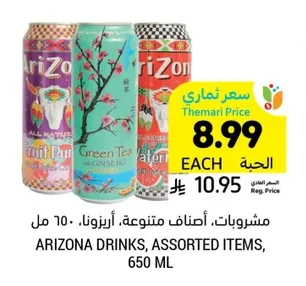 Drinks, Assorted Varieties