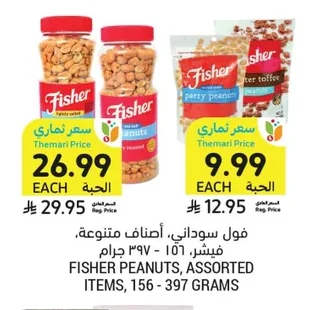 Peanuts, Assorted Varieties