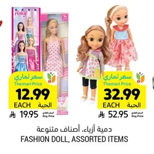 FASHION DOLL, ASSORTED ITEMS