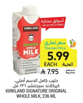 Whole Milk