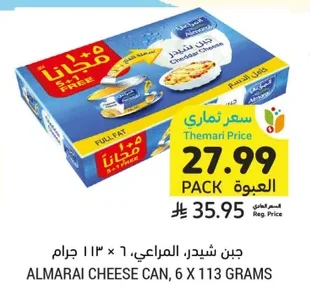 Cheddar Cheese Slices