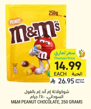 M&M PEANUT CHOCOLATE