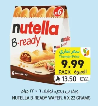 ويفر بي ريدي، نوتيلا