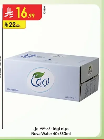 Nova Water 40x330ml