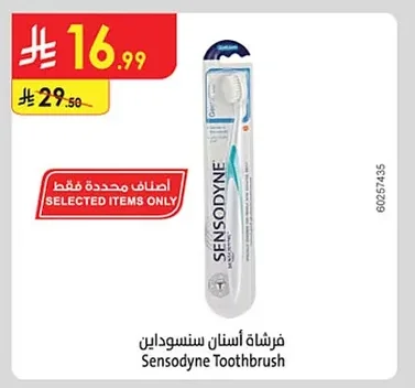 Sensodyne Toothbrush