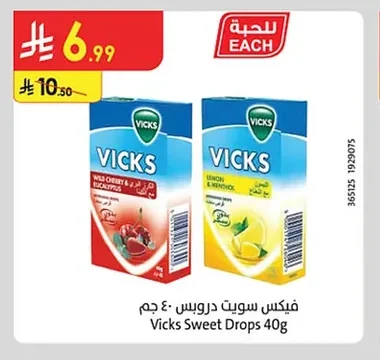 Sweet Drops