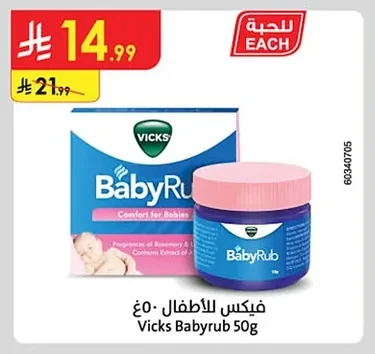 فيكس للاطفال