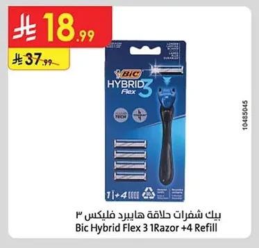 Hybrid Flex 3 Razor Blades