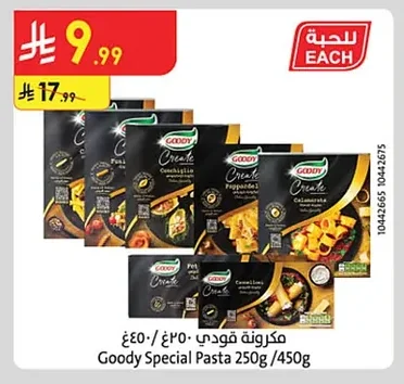 Goody Pasta