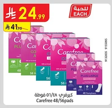 Carefree Plus Large Fresh Scent Pads 48/56