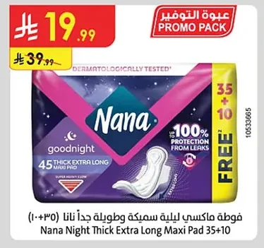 فوطة فوط ماكسي ليلة سميكة وطويلة جداً نانا (١٠+٣٥)
