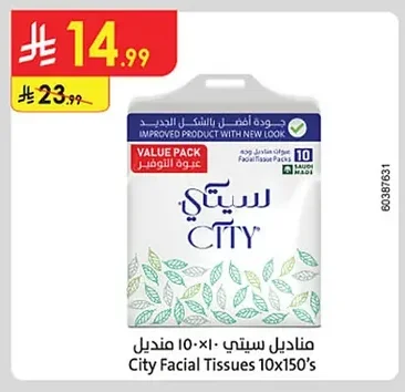 سيتي