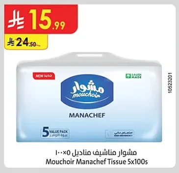 Mouchoir Value Pack Tissues