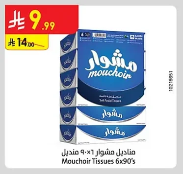 Mouchoir Soft Facial Tissues
