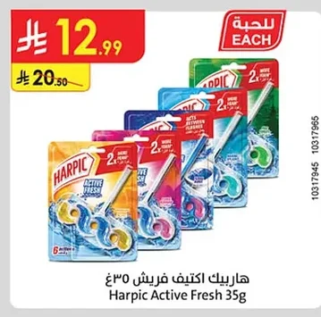Harpic Active Fresh 35g