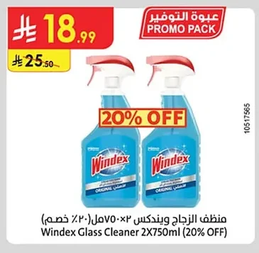 Windex Glass Cleaner 2x750ml