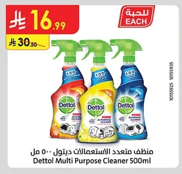 Dettol Multi Purpose Cleaner 500ml