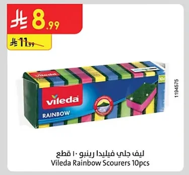 ليف جلي فايلدا رينبو