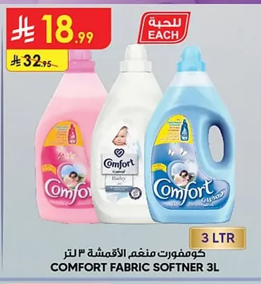 Comfort Fabric Softener
