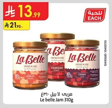 Premium Jam