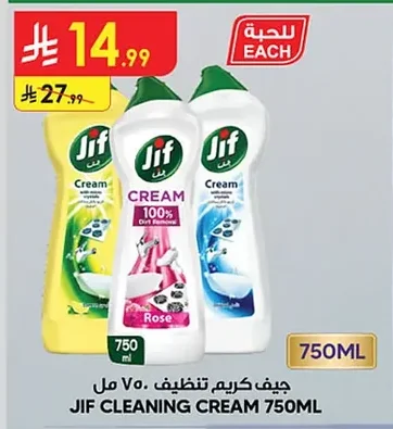Jif Cleaning Cream