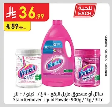 Stain Remover Liquid Powder