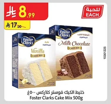Foster Clarks Cake Mix