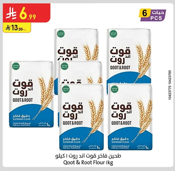 Qoot & Root Superior Flour