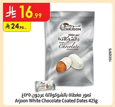 Arjoon Chocolate Covered Dates