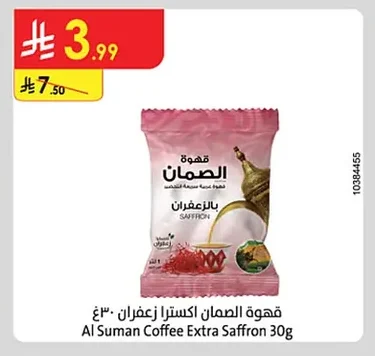 Al Suman Coffee Extra Saffron