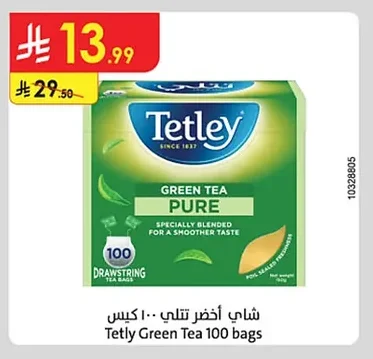 Green Tea