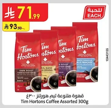 Tim Hortons Assorted Coffee
