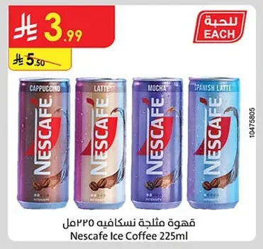 Nescafe Iced Coffee