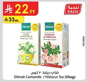 Dilmah Tea