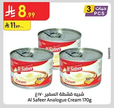 Al Safeer Cream Substitute