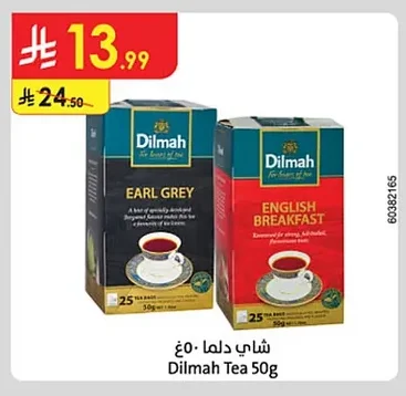 Dilmah Tea