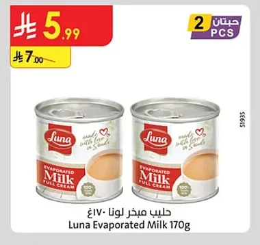 Luna Evaporated Milk