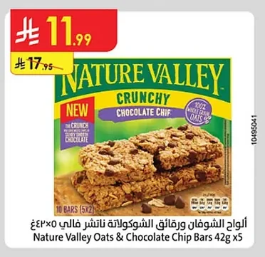 Nature Valley Crunchy Chocolate Chip Oat Bars