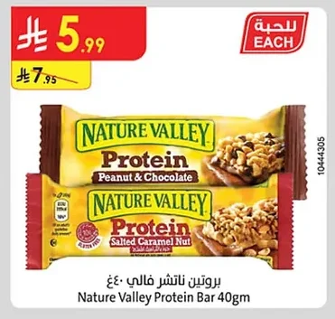 Nature Valley Protein Bars