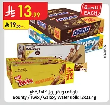 Bounty Wafer Roll