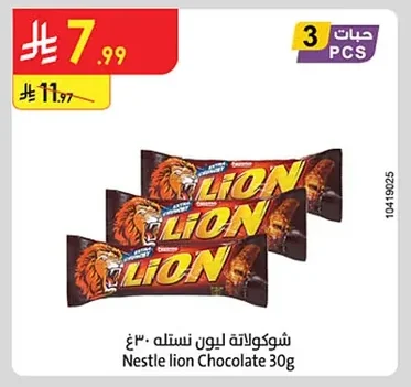 شوكولاتة ليون نستله ٣٠غ