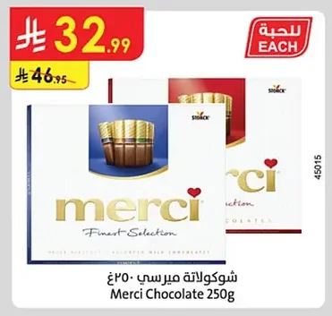 Merci Chocolate 250g