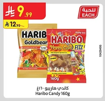 Haribo Candies 160g