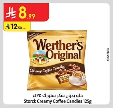 حلوى بدون سكر ستورك ١٢٥غ