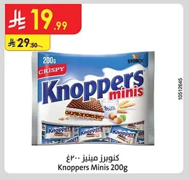 كنوبرز مينيز ٢٠٠غ