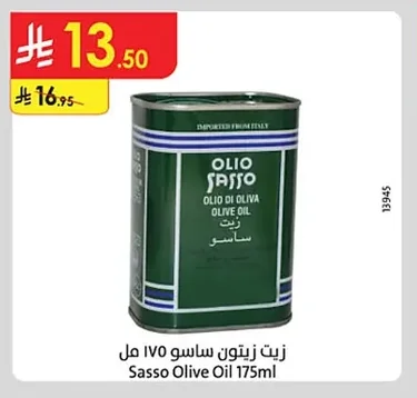 زيت زيتون ساسو