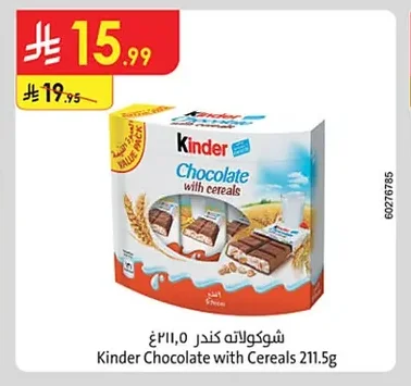 Kinder Chocolate with Breakfast Cereals