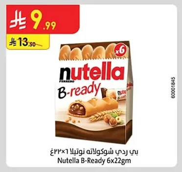 بي ردي شوكولاته