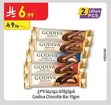 شوكولاتة جوديفا