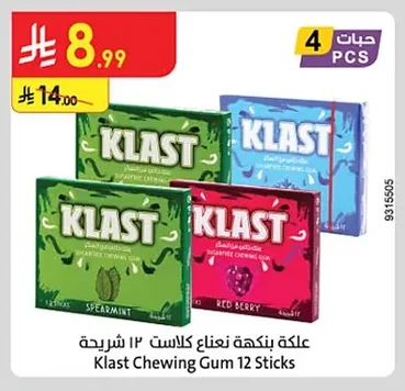 Klast Mint Flavor Chewing Gum
